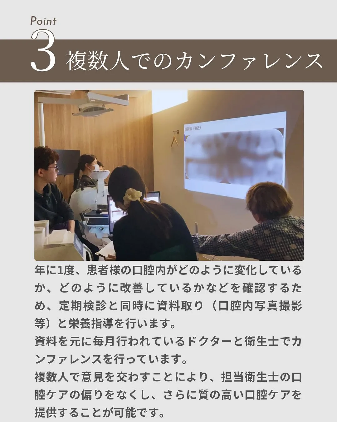 当院の定期検診（メンテナンス）をご紹介します🪥✨