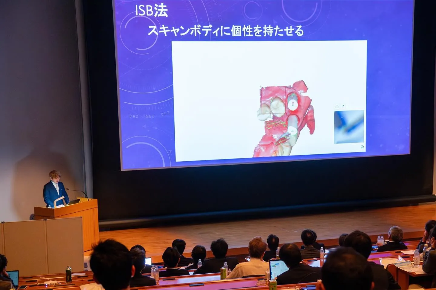 【ISB法】院長が登壇しました