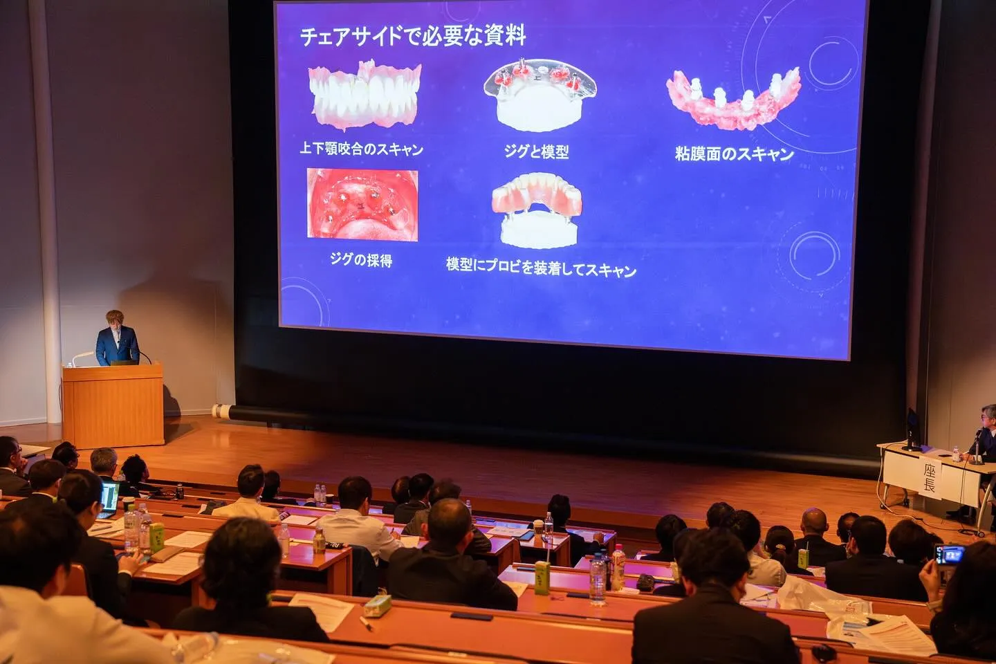 【ISB法】院長が登壇しました