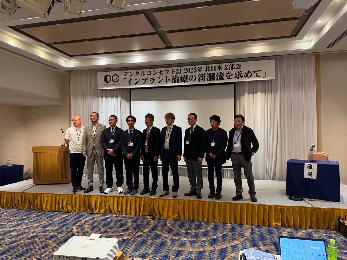 🦷デンタルコンセプト21 北日本支部会 in 秋田