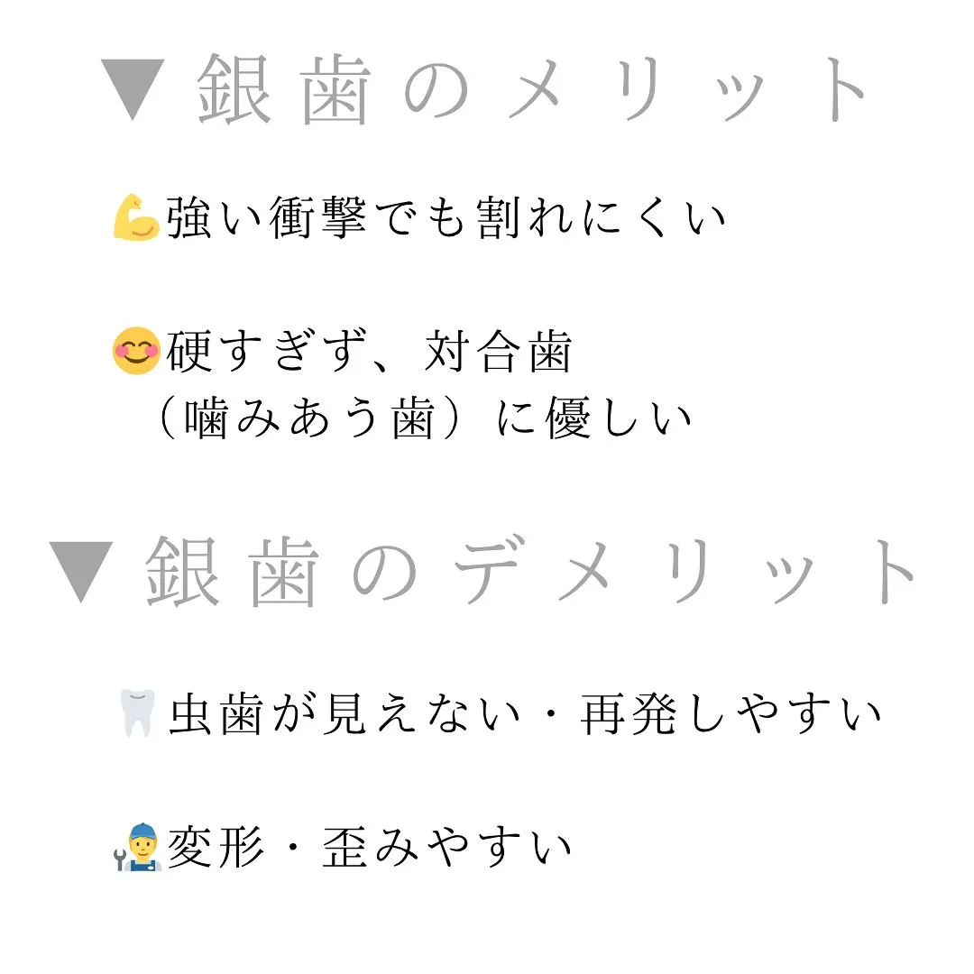 🦷隠れた虫歯🦷
