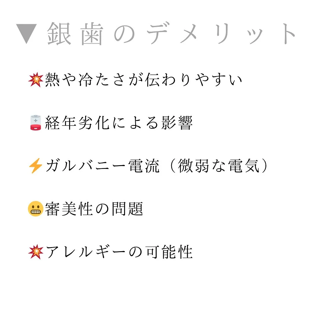 🦷隠れた虫歯🦷