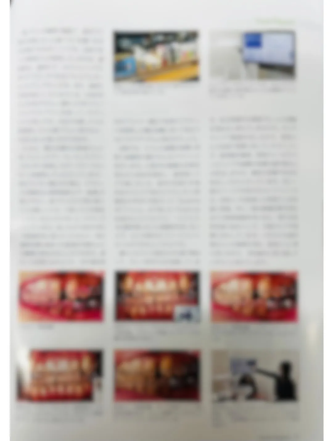 【予防歯科🦷】