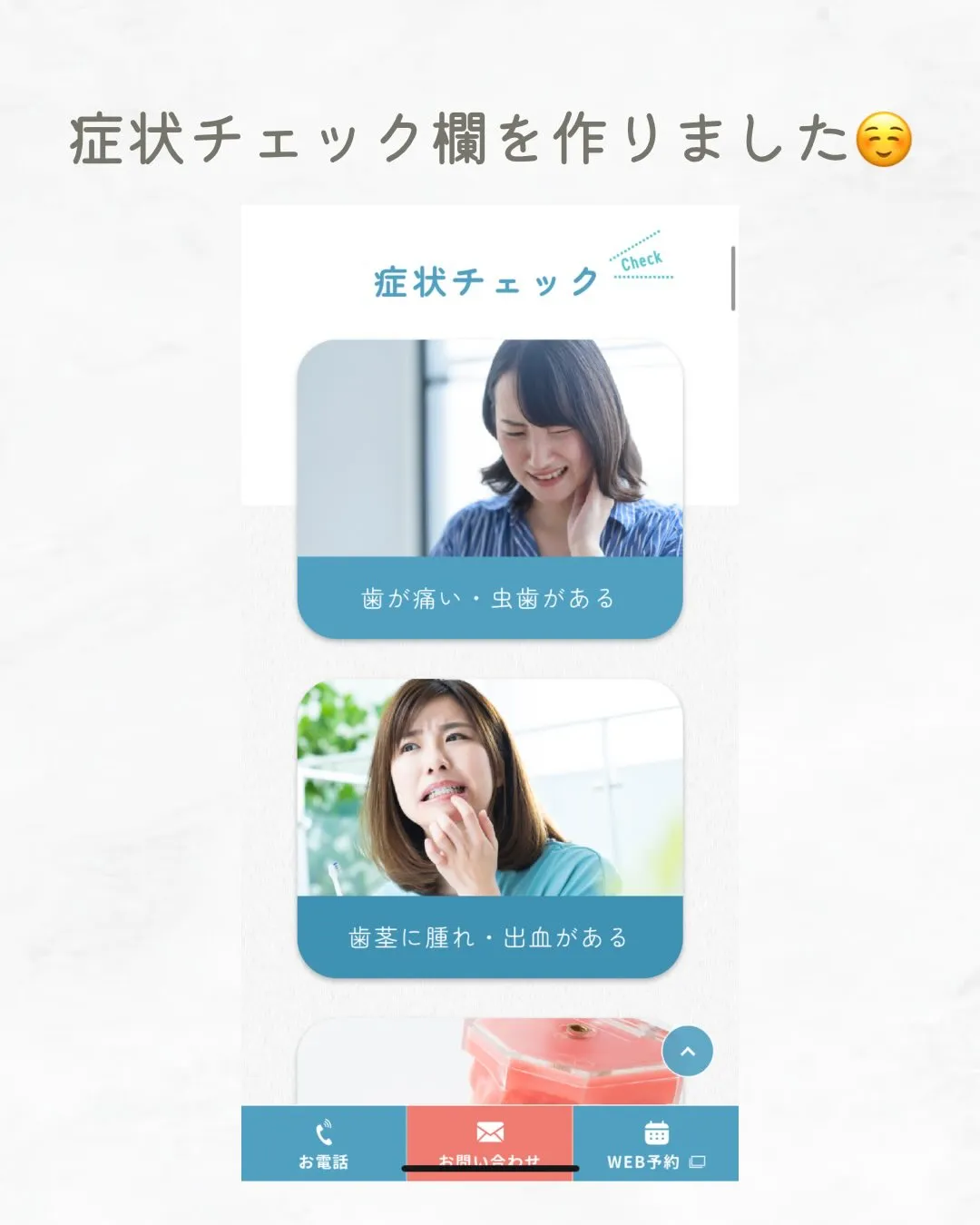 【HPリニューアルのお知らせ📢】