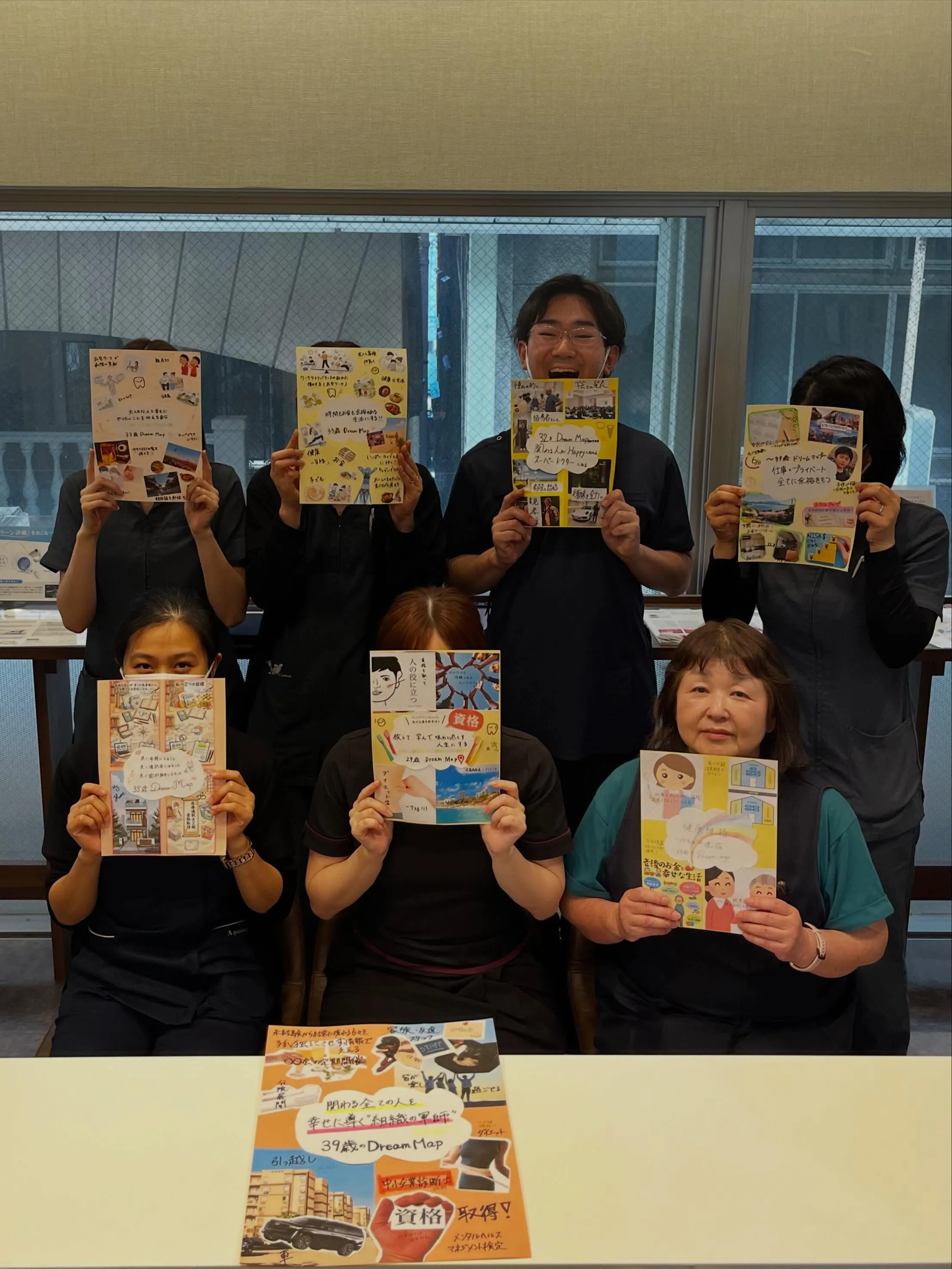 5年後、どんな自分でいたいですか？