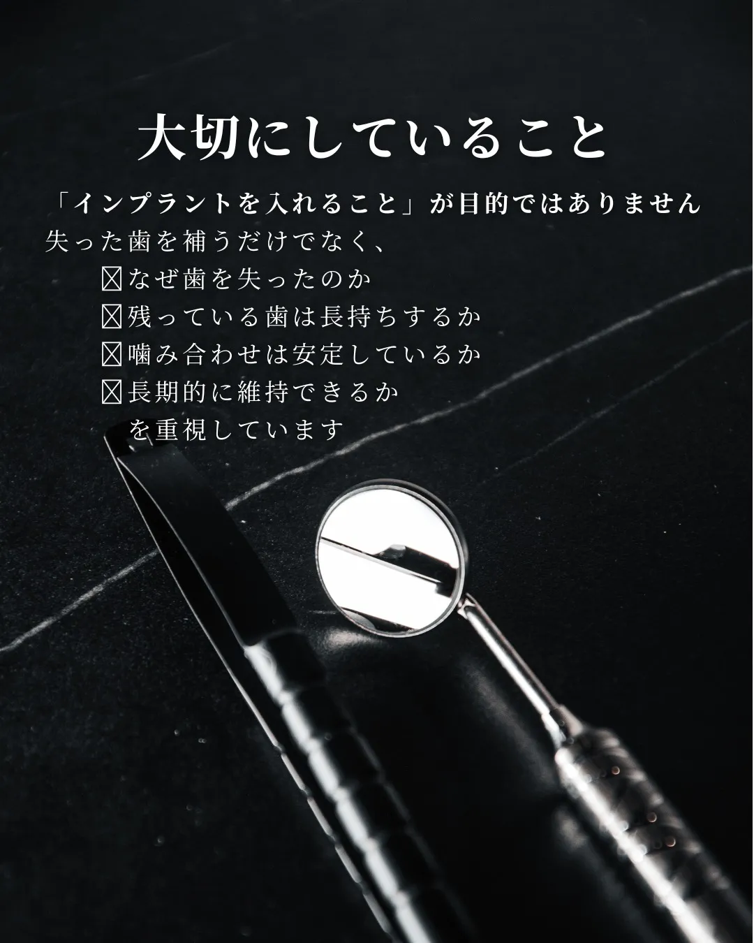 【インプラント治療について取材を受けました】