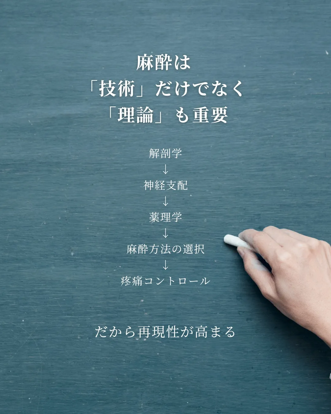 【痛くない麻酔には、理由があります】