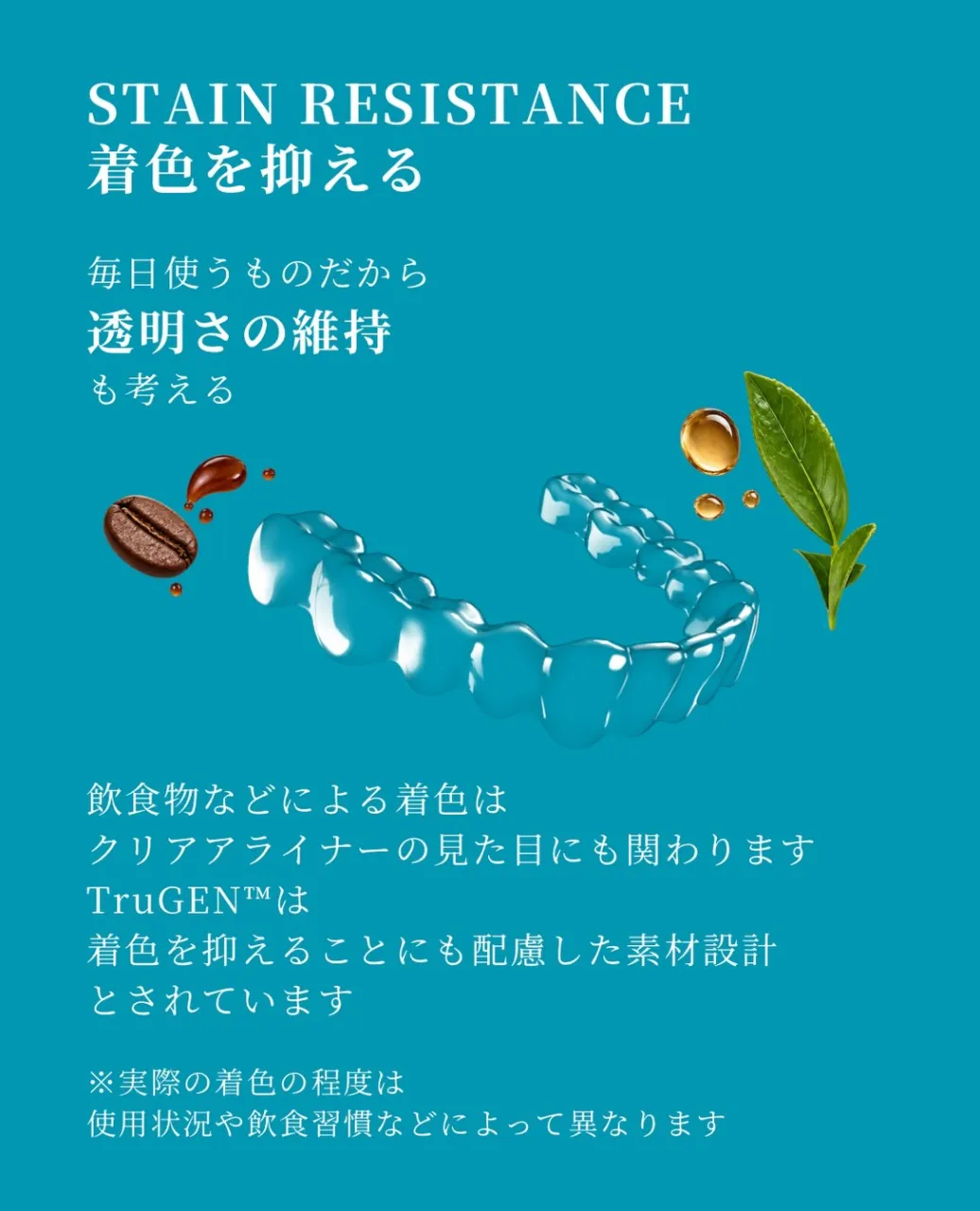🦷【デジタル矯正｜Spark編】